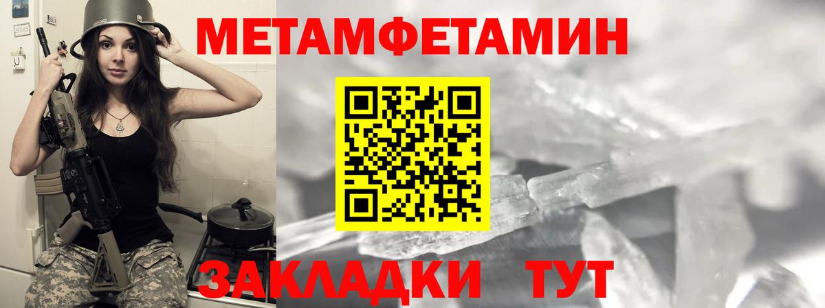 Амфетамин VHQ Ухта