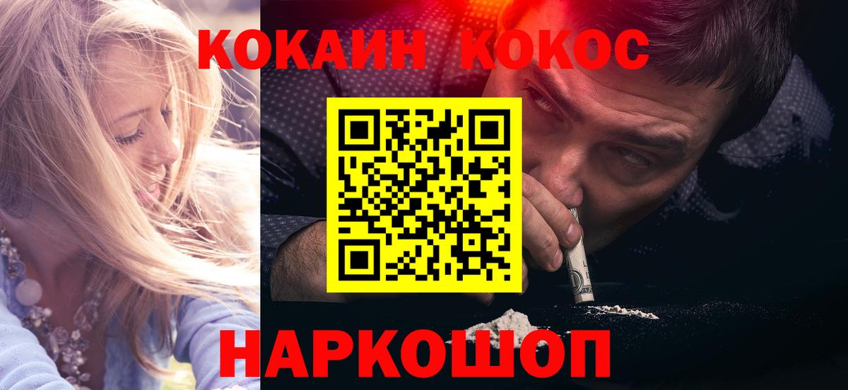 продажа наркотиков  КОКАИН Перу  Вход с VPN  Ухта  COCAIN Перу 