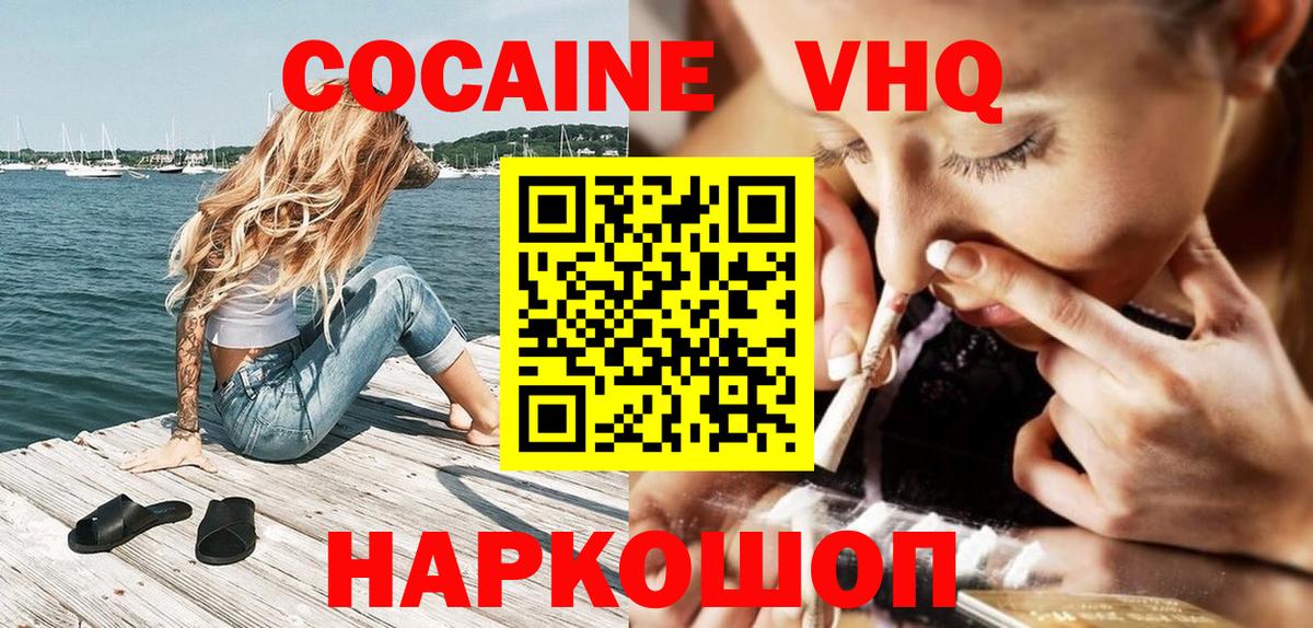 КОКАИН Боливия Ухта