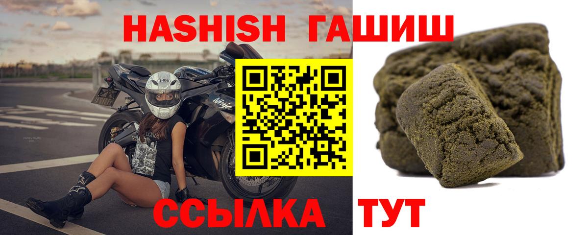 Ухта  Гашиш ice o lator  Вход с VPN  Гашиш Ice-O-Lator 