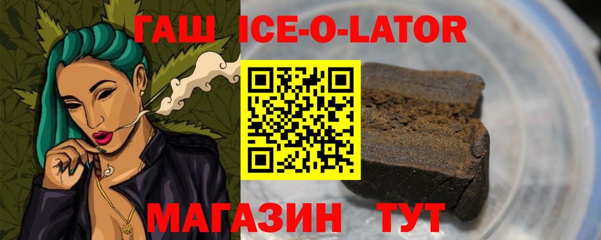 ГАШ Premium Ухта