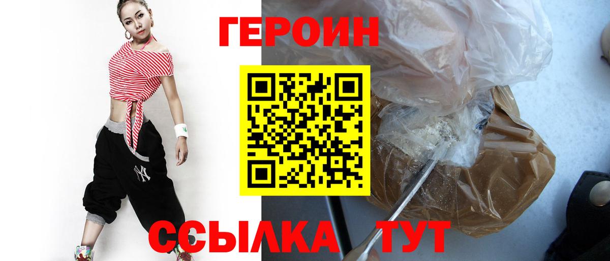 Ухта  ГЕРОИН гречка  Вход с VPN 