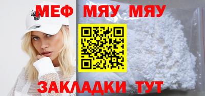 кокаин перу Малгобек