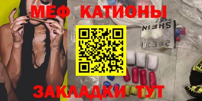 винт Мариинск
