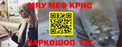 винт Мариинск