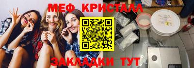 винт Мариинск