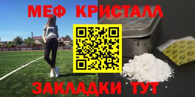 кокаин перу Малгобек
