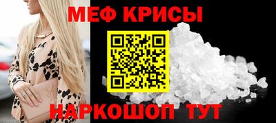 кокаин перу Малгобек
