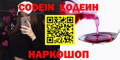винт Мариинск