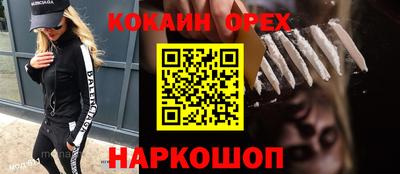 винт Мариинск