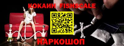 кокс Малоярославец