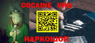 кокс Малоярославец