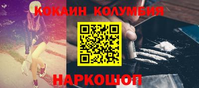 винт Мариинск