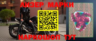винт Мариинск