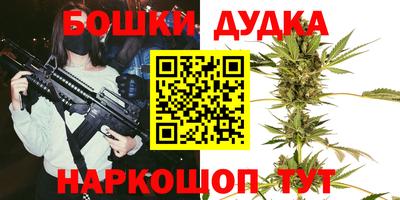 кокаин перу Малгобек