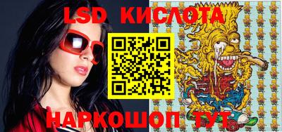 кокс Малоярославец