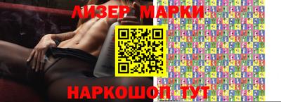 винт Мариинск