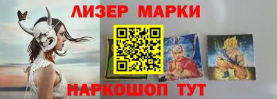 винт Мариинск