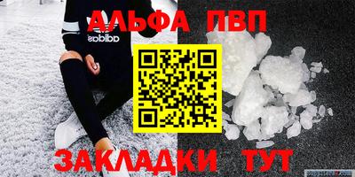 винт Мариинск
