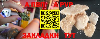 кокаин перу Малгобек