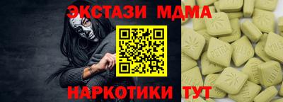 кокс Малоярославец
