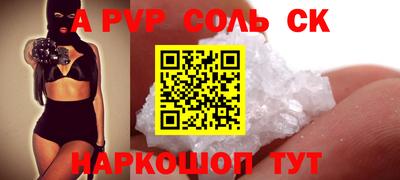 кокаин перу Малгобек