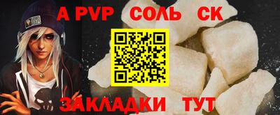 винт Мариинск