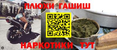 винт Мариинск