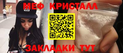 кокаин перу Малгобек