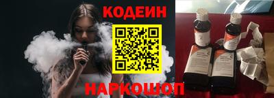 кокаин перу Малгобек