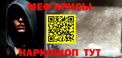 кокс Малоярославец