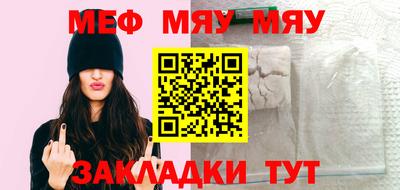 винт Мариинск