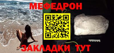 винт Мариинск