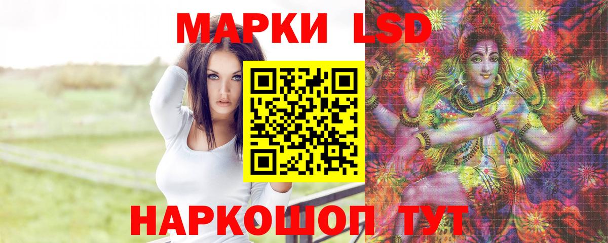 Ухта  ЛСД экстази ecstasy  Вход с VPN  Лсд 25 экстази кислота 