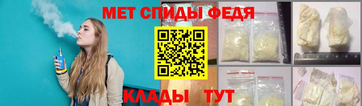 Первитин Декстрометамфетамин 99.9%  Первитин Декстрометамфетамин 99.9%  Ухта  Вход с VPN 