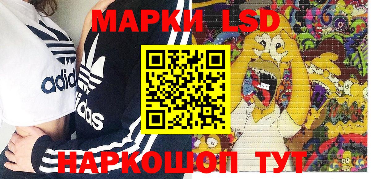 Наркотические марки 1,5мг  Вход с VPN  Ухта  Наркотические марки 1,5мг 