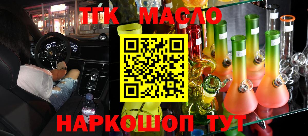 ТГК Wax  Вход с VPN  Ухта 