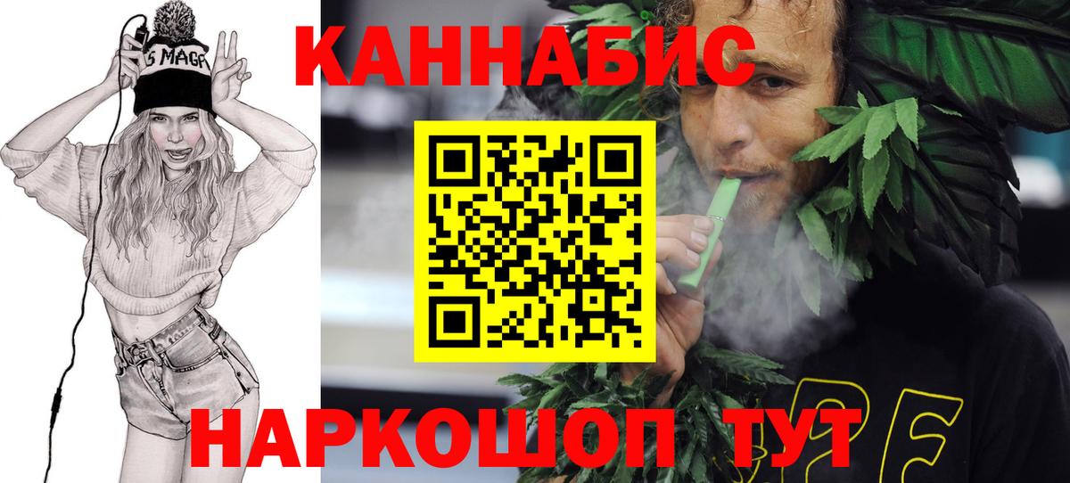 Марихуана Bruce Banner Ухта