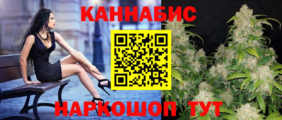 Ухта  Каннабис ГИДРОПОН  МАРИХУАНА конопля  Вход с VPN  Бошки Шишки планчик 